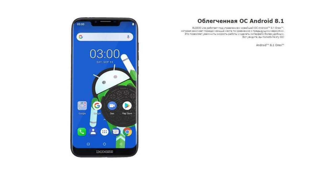 Doogee BL5500 Lite - Android 8.1 Oreo 