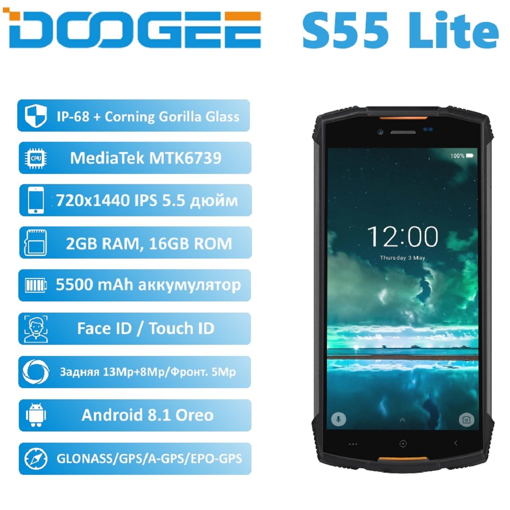 Doogee S55 Lite