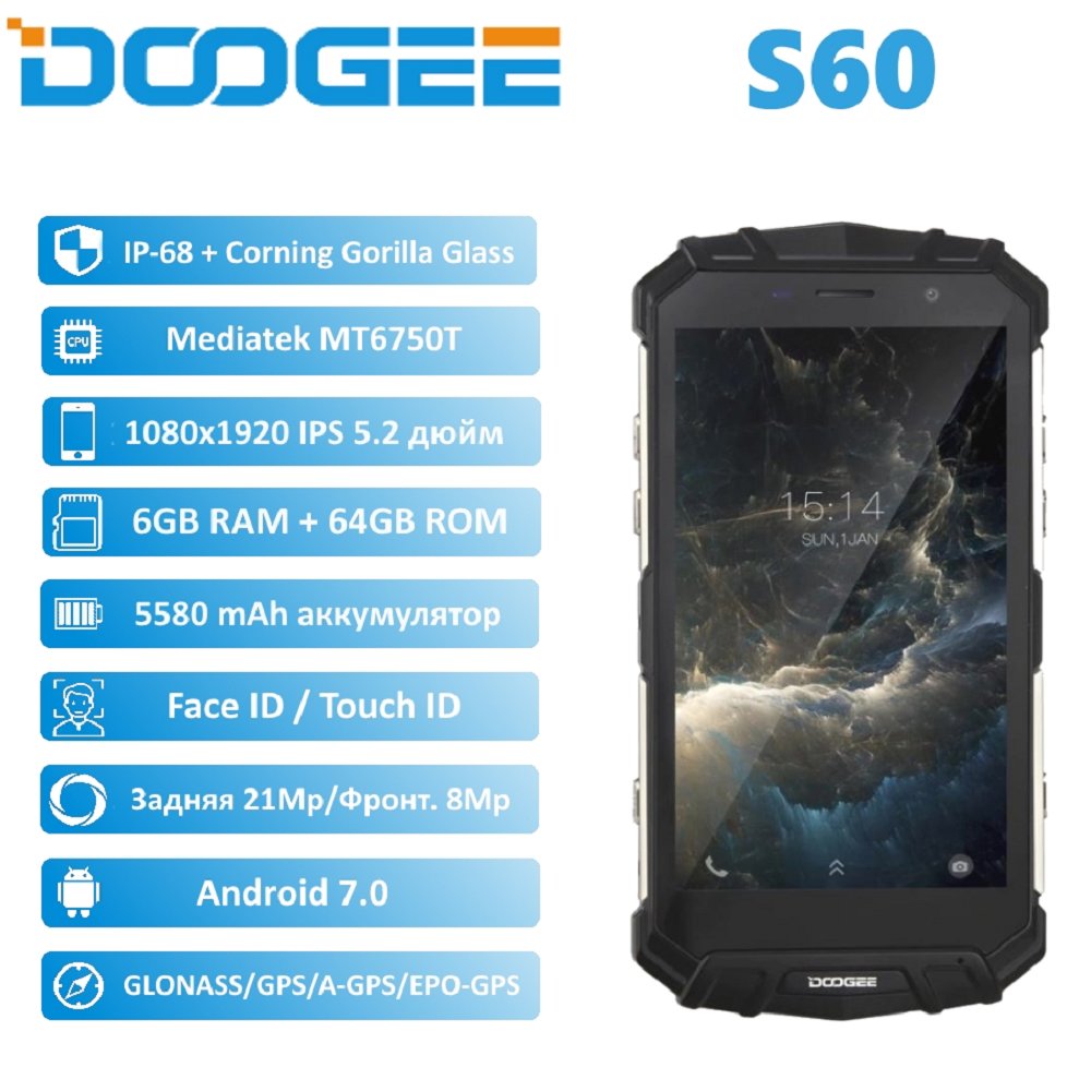 Doogee S60