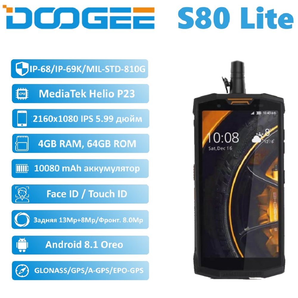 Doogee S80 Lite