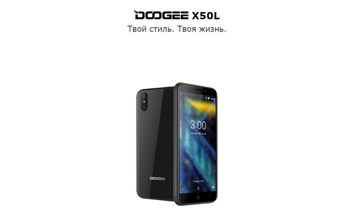 Doogee X50L - дизайн корпуса 