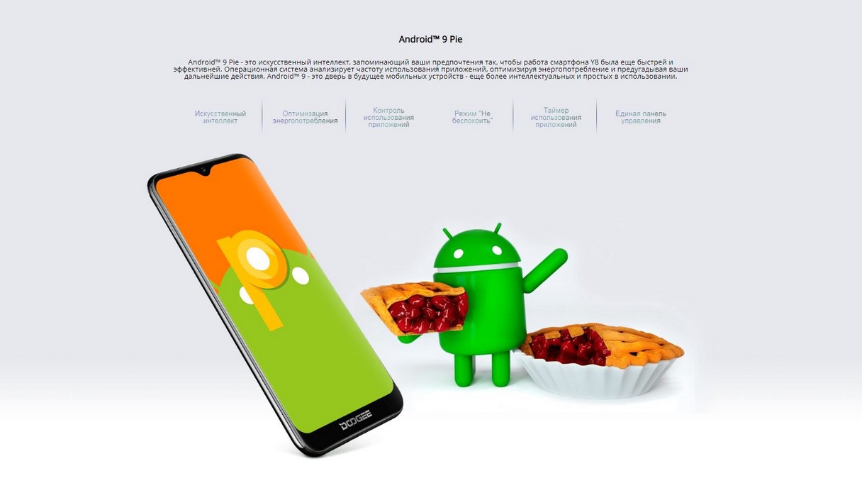 Doogee X90L - Android 9.0 Pie 